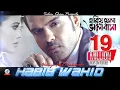 Download Lagu Hariye Fela Bhalobasha | Habib Wahid | Peya Bipasha | হারিয়ে ফেলা ভালোবাসা | Music Video