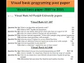 visual basic programming past paper adp b sc computer past paper 2007 to 2015