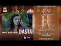 Download Lagu Dastak Episode 41 | Coming Up Next | Teaser | ARY Digital Drama