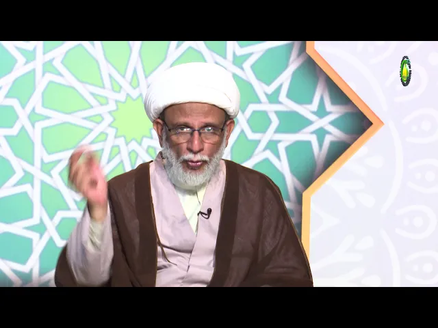 ⁣117  عبادت میں وحدانیت (5)- محمد علی رمضانی