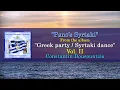 Download Lagu Constantin Dourountzis - Pano's Syrtaki (Le syrtaki de Panos / Το συρτάκι του Πάνου)