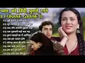 Download Lagu 90’S Old Hindi Songs😍 90s Love Song🥰 Udit Narayan, Alka Yagnik, Kumar Sanu songs Hindi Jukebox songs
