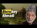 Lagu Bhera Ka Ahmadi — Eng. Mujeeb Mehmood Asghar | AlQalam Podcast  بھیرہ کے احمدی