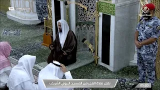 فجر الخميس 25 محرم 1443هـ للشيخ أحمد بن طالب سورة القلم كاملة 