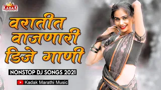  2021 nonstop dj songs aradhi style mix kadak marathi music 