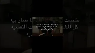السنه الجايه وزاري 