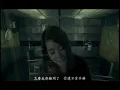 辛曉琪 Winnie Hsin【怎麼 What’s wrong】Official Music Video