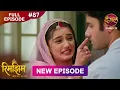 Lagu Rimjhim - Choti Umar Bada Safar | Full Episode 87 | 10 Jan 2026 | Full HD #Newepisode | Dangal TV