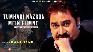  tumhari nazron mein humne dekha kumar sanu u0026 asha bhosle