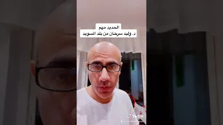     كيف ازيد امتصاص الحديد  الدورة السويدية للصحة دندنها