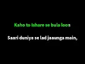Muskura Do | Karaoke Version | Drishyam: The Conclusion | Lucky Ali | Rochak | Manoj Muntashir