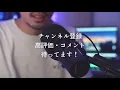【TikTokで流行ってる】Everything Sucks / vaultboy cover