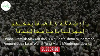 Download Sholawat Ya Robbama dengan lirik dan terjemahan MP3