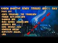Download Lagu DJ CINTA TERLARANG (THE VIRGIN) • PEMILIK HATI • BUKA HATIMU FT INDO86 RMX SPESIAL DUGEM TERBARU2021
