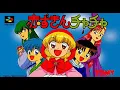Download Lagu Akazukin Cha Cha - Full Soundtrack OST