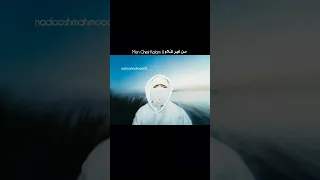   من غير كلام    تووليت   بدون موسيقى                   دندنها