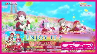 SPOT TVアニメ ラブライブ 虹ヶ咲学園スクールアイドル同好会 2期 第3話挿入歌 ENJOY IT 30秒Ver 