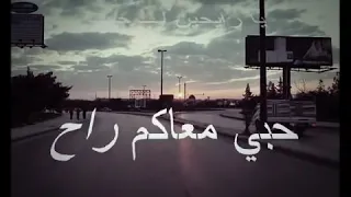 صباح فخري يارايحين على حلب 