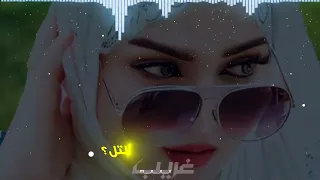سوت على الجوال رنه ترند يمني غريب اشتراك في القناه تصميم شيلات يمنيه عراقيه مغريبه سوريه خليجيه  سوت على الجوال رنه ترند يمني غريب اشتراك في القناه تصميم شيلات يمنيه عراقيه مغريبه سوريه خليجيه