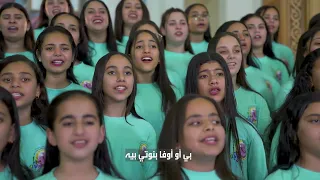 لحن أنوك بى بي كوجي   أنا الصغير في إخوتي     ابونا متاؤس ملاك كورال الفاخوري دندنها