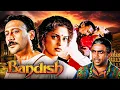 Lagu Bandish बंदिश (1996) 4K Movie : Jackie Shroff \u0026 Juhi Chawla's Superhit Film | 90s Action Thriller