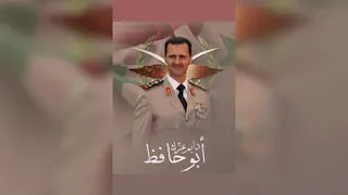 لكتب علا قميصي بشار الاسد رئيسي  لكتب علا قميصي بشار الاسد رئيسي