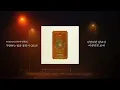 [최초 공개] FT아일랜드 - 사랑하는 법을 몰라서 (2023)