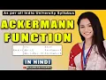 Ackermann Function in Automata Theory