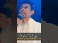 viral tiktok selawat ustaz abdul somad UAS