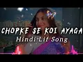 Lagu Chupke Se Koi Ayaga Hindi Song Slowed(✿ ♥)