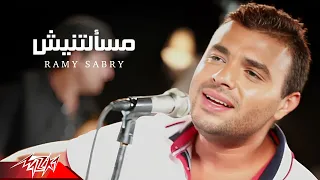 Ramy Sabry Masaaltnesh Official Music Video رامى صبرى مسألتنيش  Ramy Sabry Masaaltnesh Official Music Video رامى صبرى مسألتنيش