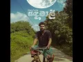 Sandamali
