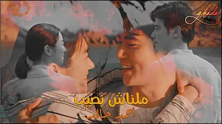            فيلم كورى ذكريات الغد                              ملناش نصيب   احمد خالد دندنها