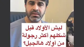 نقص ذكوره ام نقص رجوله                                                  دندنها