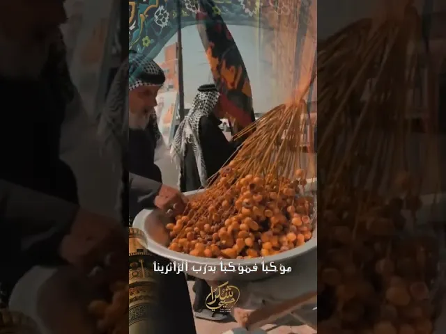 ⁣حبيبي شكراً | السيد حجازي حجازي