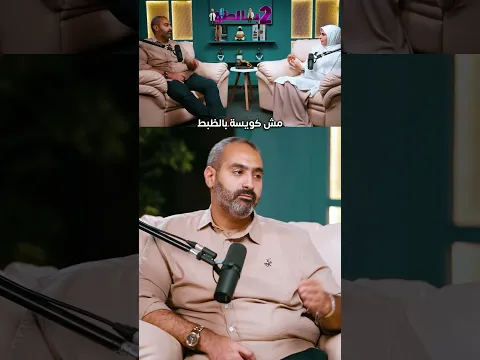 إزاي نختار توقيت صح يضمن دقة الفحص الوراثي وناخد العينة من غير ما نضر الجنين في عملية الحقن المجهري؟