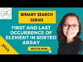 Binary Search Questions Series - Find first and last position of element in sorted array leetcode