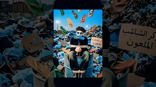 ما شافونيش وانا بعاني              ادم كيرلي                              اكسبلور دندنها