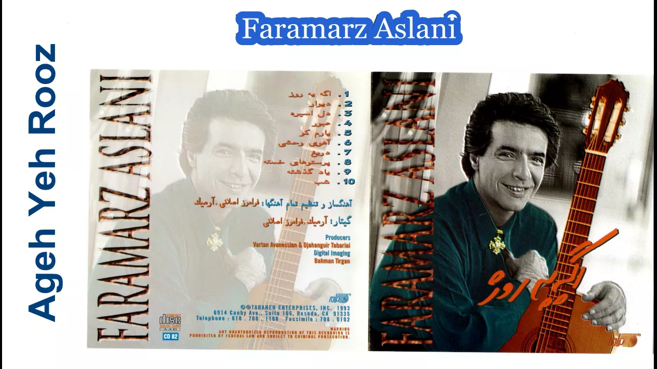 Faramarz Aslani -Ageh Yeh Rooz فرامرز اصلانی ـ اگه یه روز