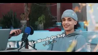 SYKO NIYA Rap Marocain 2024 سيكو النية راپ مغربي 2024 