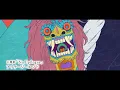 "Mononoke: The Movie - Chapter 3 - The Serpent God" 15-second commercial | Theme song "No Epilogu...