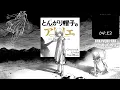 Це прекрасне Прокляття — Tom1Music (UKR cover) | Nakamura Hak — ただ美しい呪いWitch Hat Atelier - Ending
