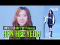 [UNFILTERED CAM] HAN HEE YEON(한희연) 'DAISY (Prod. 개코)' 4K | STUDIO CHOOM X HIP POP Princess