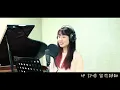 陪我長大 - 容祖兒 Joey Yung (Cover by Alva)