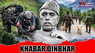 Top news of Jammu Kashmir Khabar Dinbhar 08 Sept 2026