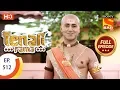 Tenali Rama - Ep 512