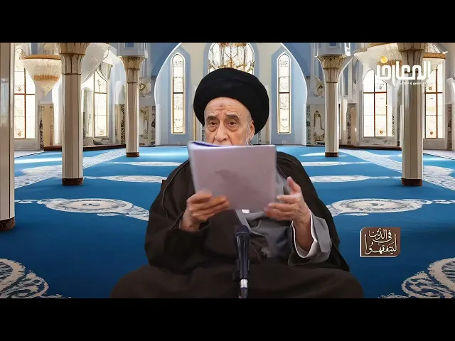 ⁣روايات الأحكام|صحيحة الوليد بن صبيح في حكم الصلاة و الصوم للمريض -السيد صباح شبر 