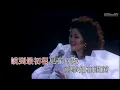 邓丽君《结识你那一天》