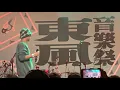 Trout Fresh 呂士軒-98