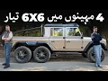 Lagu Defender 6x6 Owner Review | 4 Mahine Main Defender Tayar Karli?